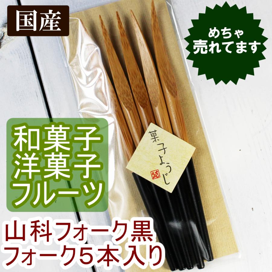 ノーブランド品 6個パック フルーツピック つまようじ 赤 再利用可能なキッチン食器, デザートフォーク ノーブランド品 6個パック フルーツピック つまようじ 赤 再利用可能なキッチン食器, デザートフォーク
