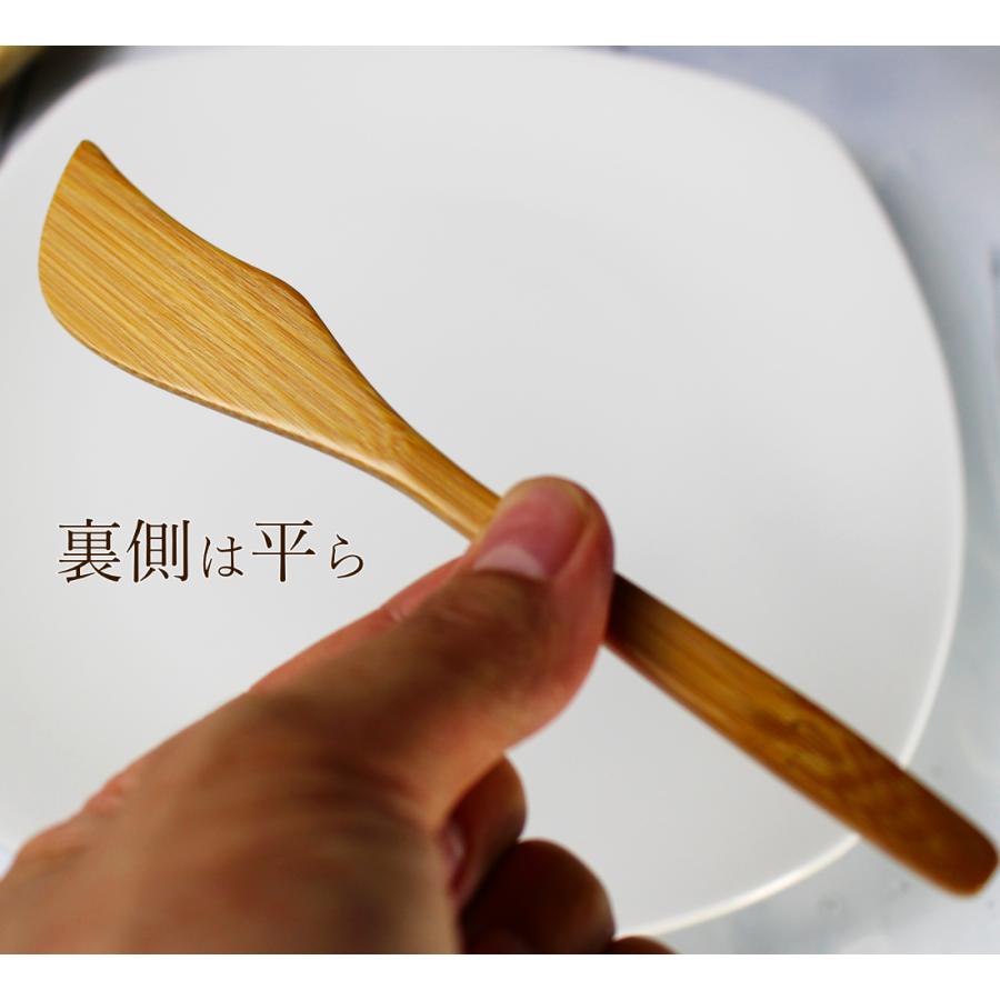竹曲バターナイフ マーガリンやジャム塗り用スプーン アウトドア