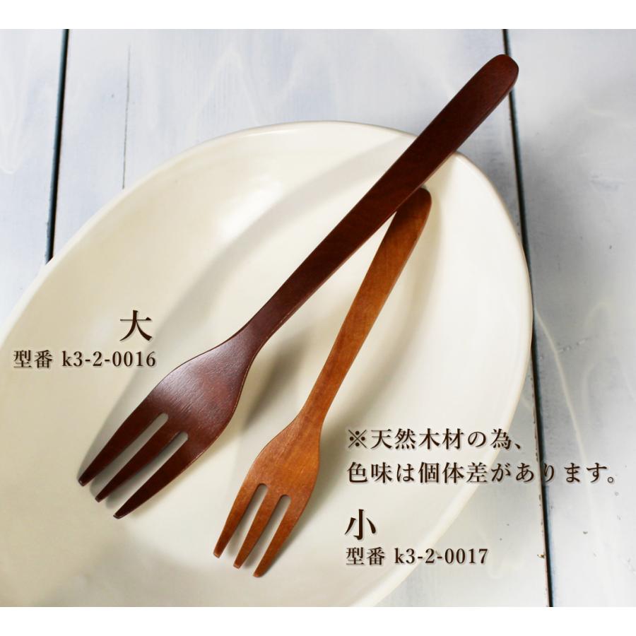 21cm木製フォーク(サウォ)長いフォーク キャンプやアウトドアフォーク