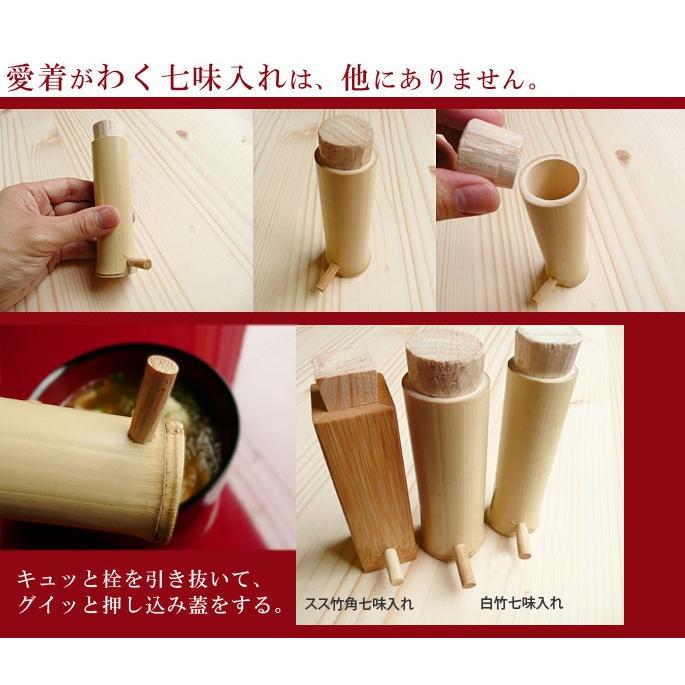 可愛い七味入れ 容器 おしゃれ 卓上調味料入れ 竹 筒 薬味 国産 日本製 丸竹七味入れ 青竹使用 小 66c5815 K4 1 0003 竹彩本舗 Yahoo 店 通販 Yahoo ショッピング
