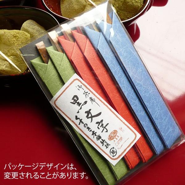 菓子楊枝 紙ケース入り 黒文字 和菓子串 9cm 6本入り わらび餅 羊羹