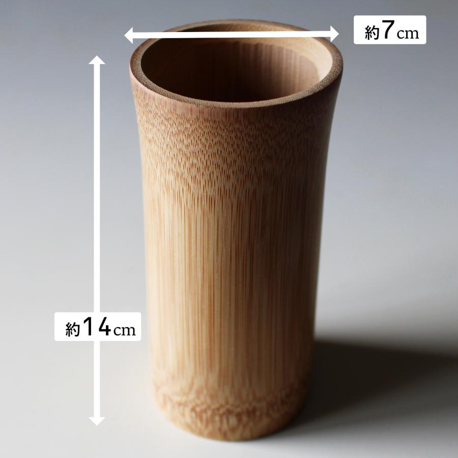 竹製 ビアマグ 国産 日本製 スス竹 無塗装 280ml タンブラー ビール