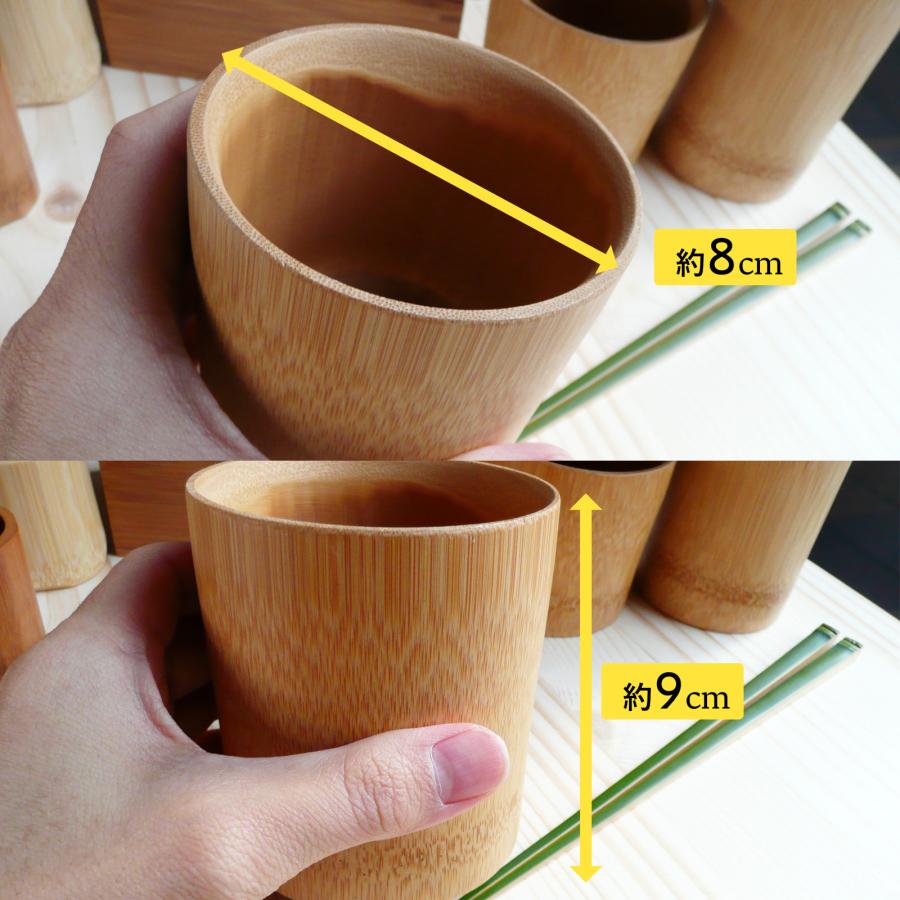 スス竹コーヒーマグ アイス用 ホットも可 珈琲 ドリンク 水割り 酒器