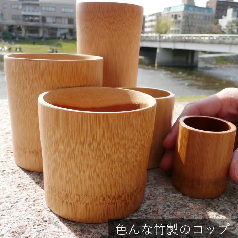 スス竹コーヒーマグ アイス用 ホットも可 珈琲 ドリンク 水割り 酒器