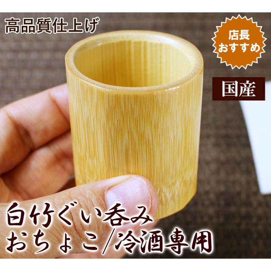 お猪口 ⑲ 4点セット 楽天市場】【アウトレット】秋明菊 4.8cm 盃 / ぐい呑み