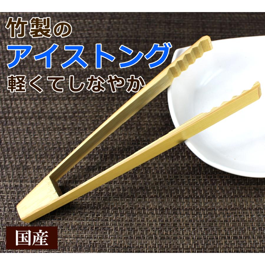 氷用アイストング ロックアイストング/竹/氷スコップ代わり/アイス