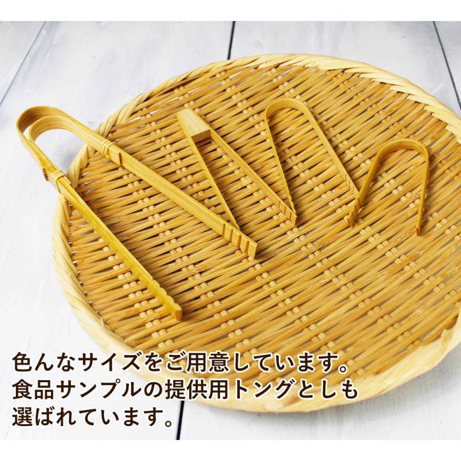 超！極小ミニミニトング7cm/漬物/豆/乾き物試食品提供トング : 竹彩