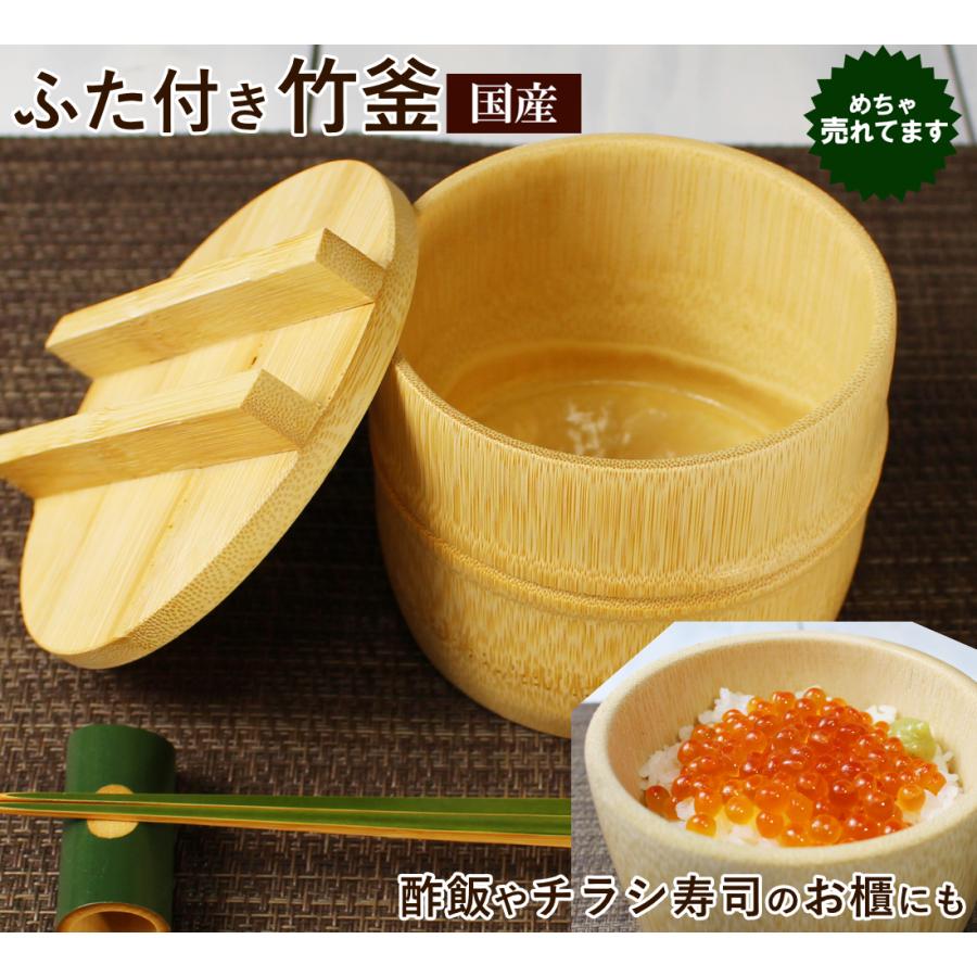 夕立窯　おひつ 夕立窯おひつ