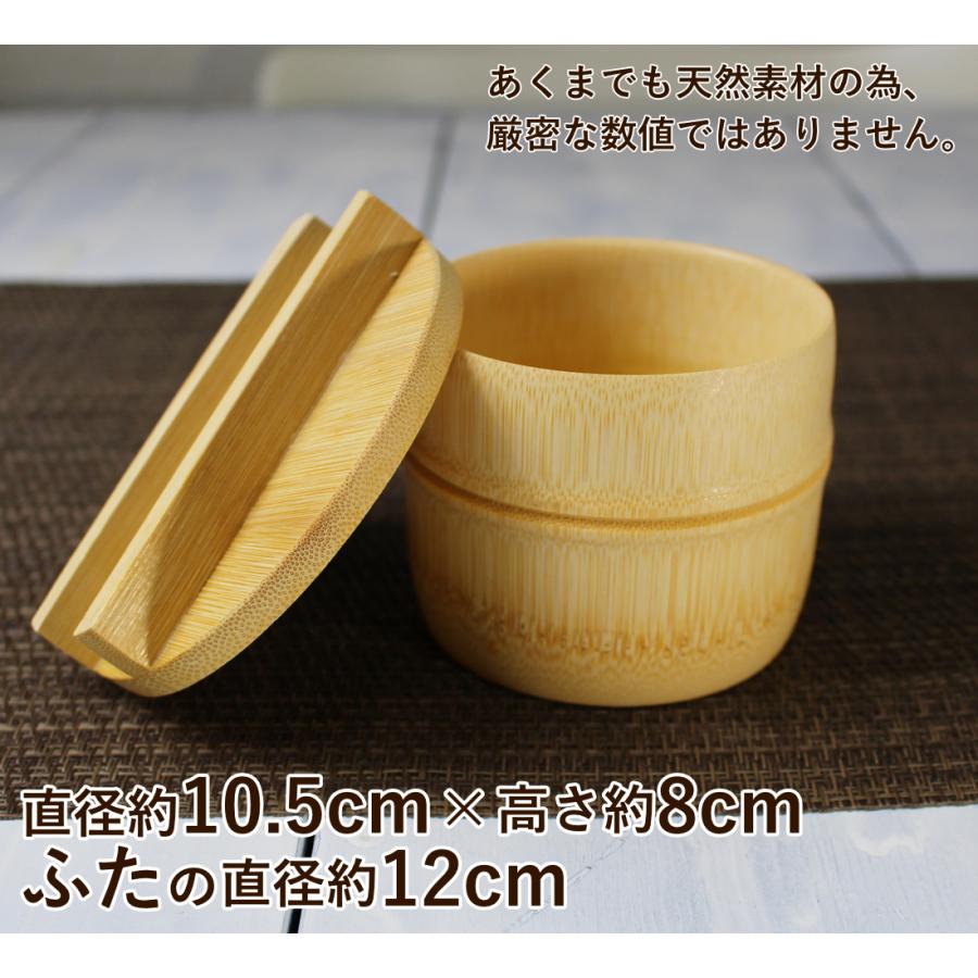 竹釜おひつ 蓋つき竹の丼ぶり うつわ いくら丼や酢飯やチラシ寿司のお