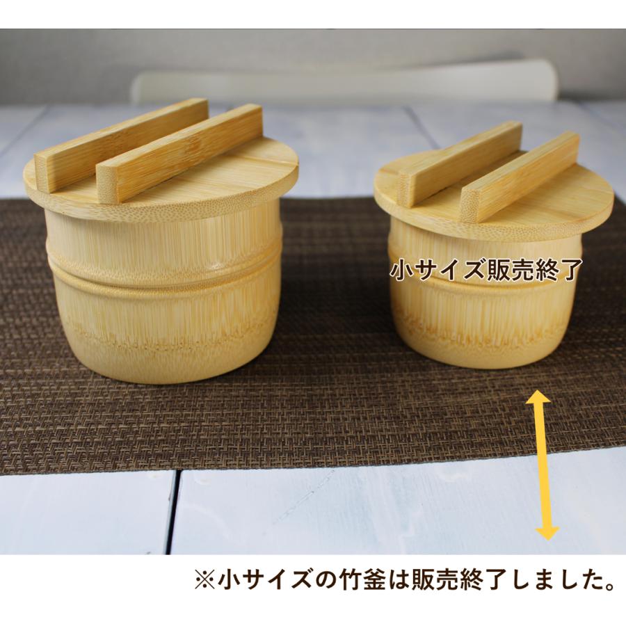 竹釜/おひつ/蓋付き竹のうつわ/いくら丼 酢飯やチラシ寿司のお櫃/日本