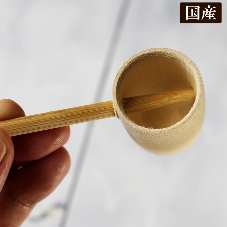 豆ひしゃく 竹の柄杓 ドレッシングやお酢のレードルにお墓参り 水鉢や