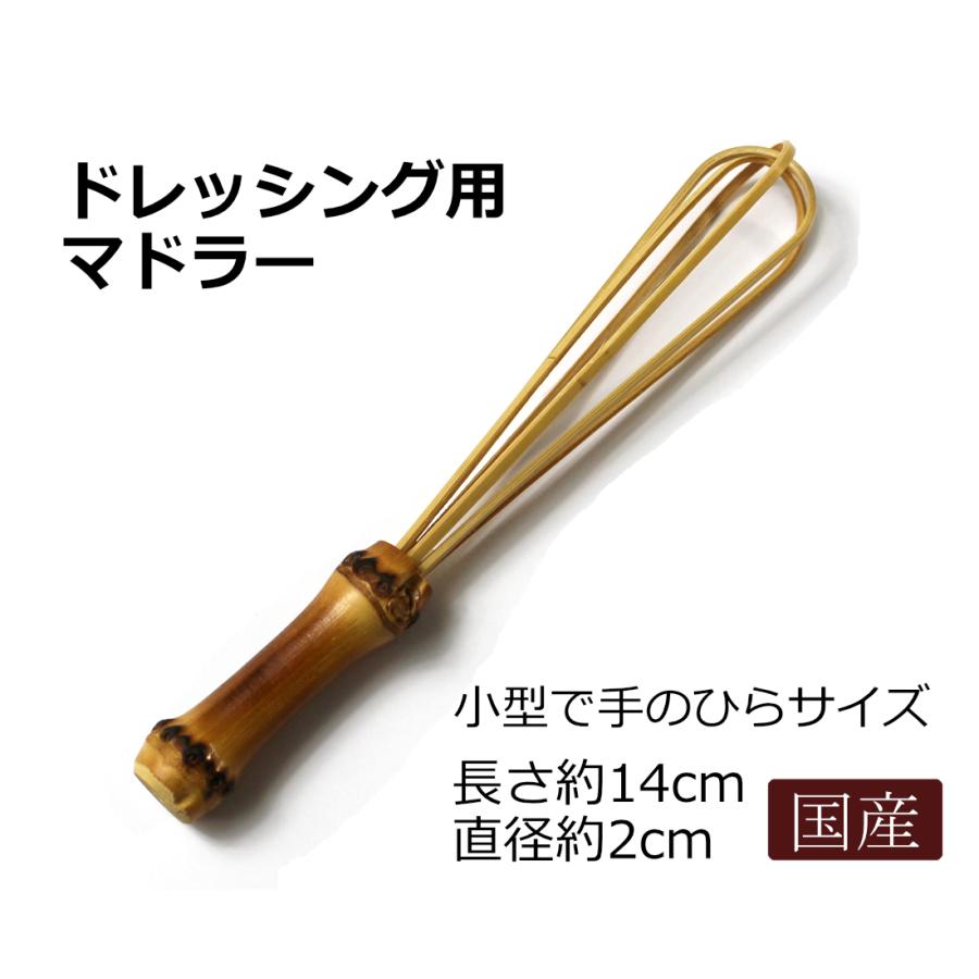 可愛いドレッシング用のマドラー 竹製 調味料やソースの混ぜ棒 日本製国産c29 K5 1 0044 竹彩本舗 Yahoo 店 通販 Yahoo ショッピング