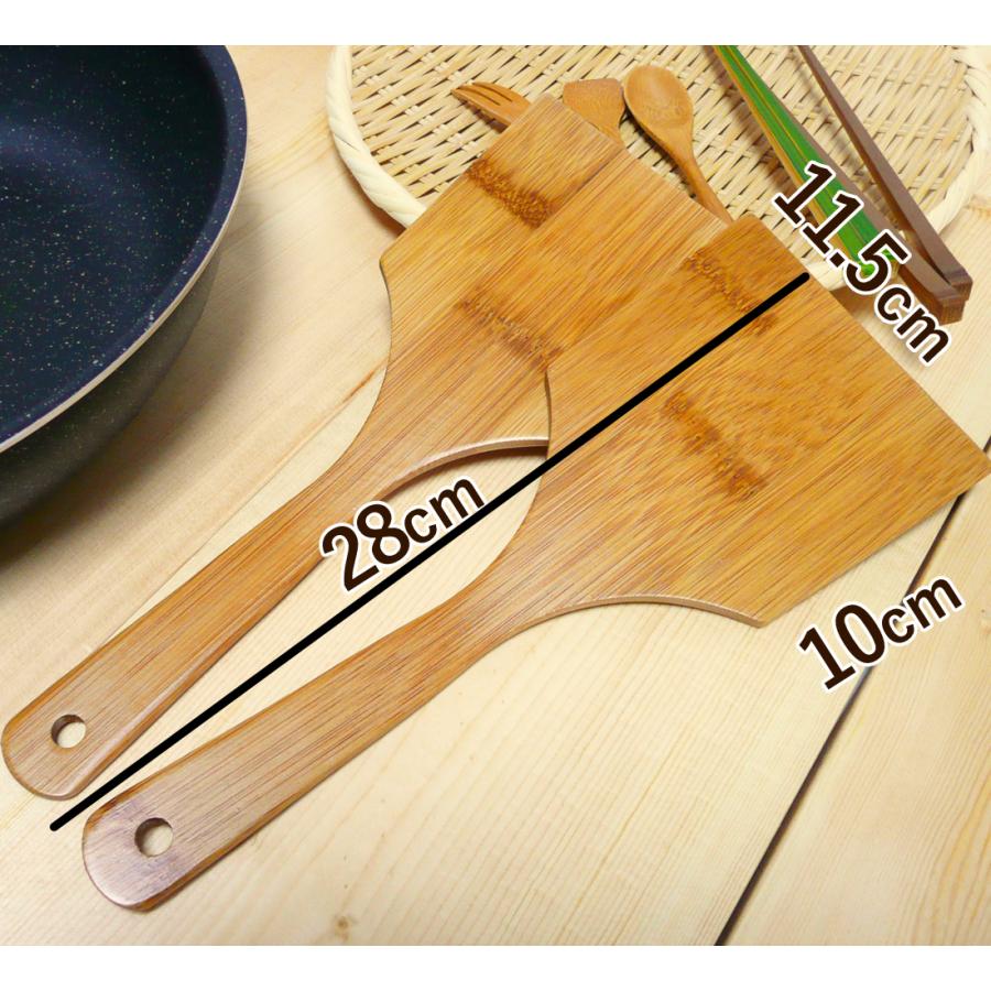 お好み焼き返しへら フライ返し 2枚組お得 ターナー 大11.5cm 竹 軽量