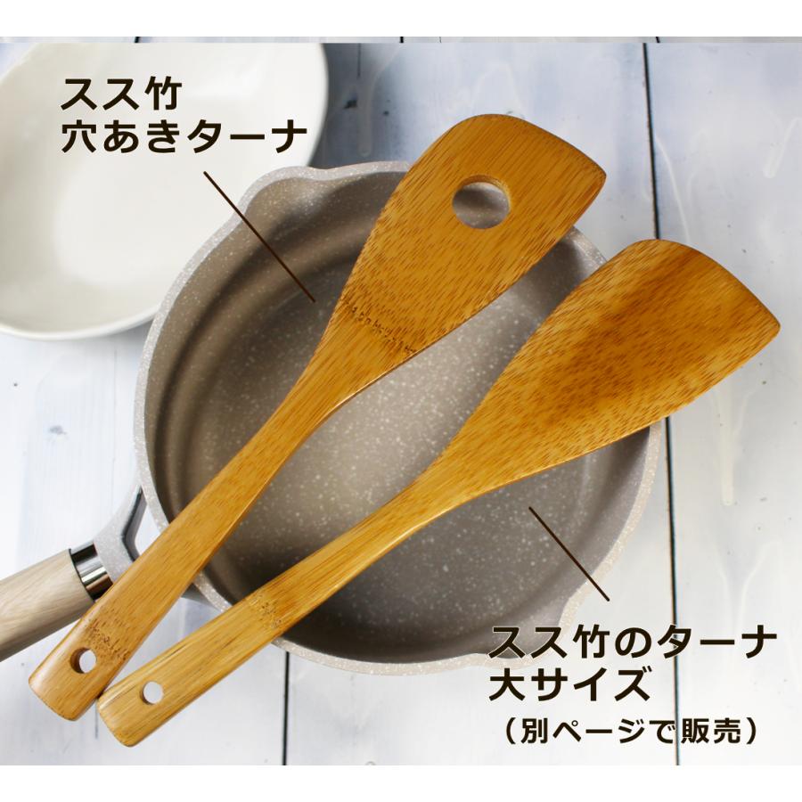 穴あきターナー 竹製/混ぜる返しへら 調理へら/30cm長め大サイズ/国産