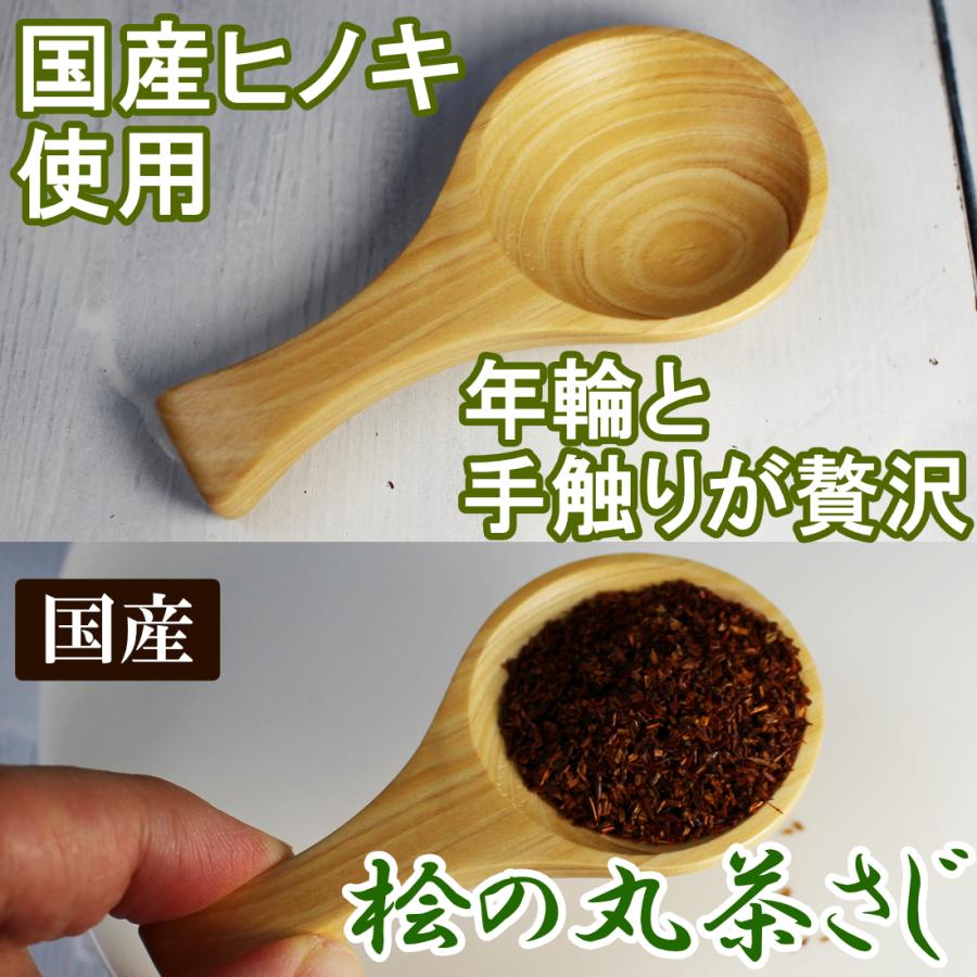 桧丸茶さじ ひのき 煎茶 深むし茶 玄米茶 ほうじ茶 茶葉用ティースプーン国産日本製83B8512 :k5-5-3:竹彩本舗 Yahoo!店 - 通販 - Yahoo!ショッピング 桧丸茶さじ ひのき 煎茶 深むし茶 玄米茶 ほうじ茶 茶葉用ティースプーン国産日本製83B8512 :k5-5-3:竹彩本舗 Yahoo!店 - 通販 - Yahoo!ショッピング