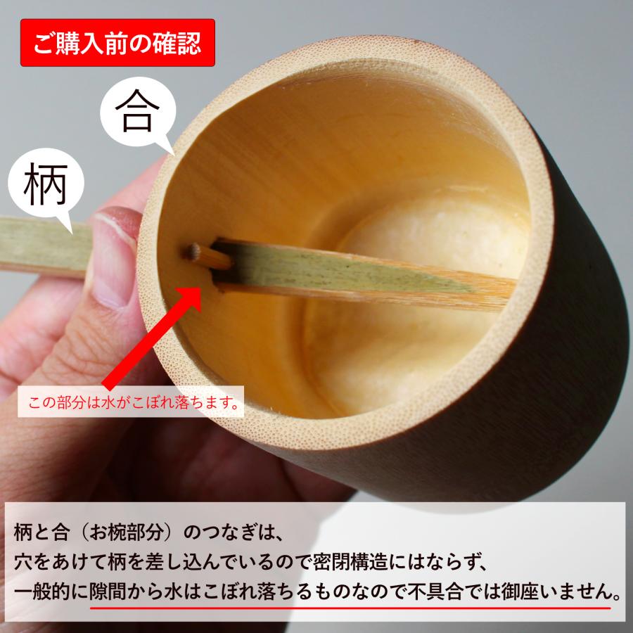 ロクロ柄杓 竹製 45cm 職人手作り 金具不使用 墓参り 庭 水やり