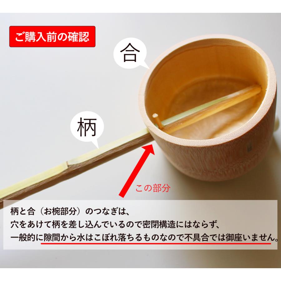 ロクロヒシャク 47cm 園芸柄杓 仏壇 仏具 お墓参り 水やり じゅおろ