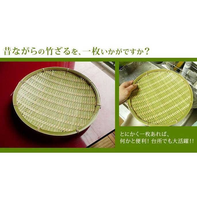 竹製 水切りザルおまとめのうちのひとつ 販売終了】青竹 盆ざる 特大 33cm 国産 日本製 水切りざる 調理用