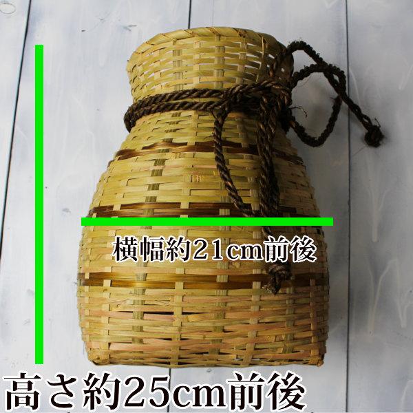 販売終了 ビク篭横線入り 川魚 アユに山女魚釣り 魚籠通販 釣り 販売終了 ビク篭横線入り 川魚 アユに山女魚釣り 魚籠通販 釣り