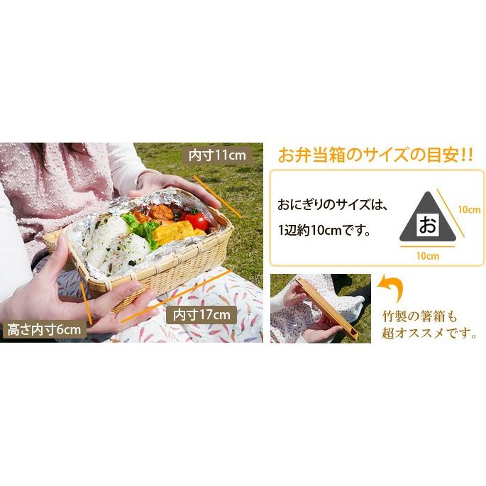 白竹二重編弁当箱/高級 竹編みの可愛い弁当箱/ピクニックバスケット