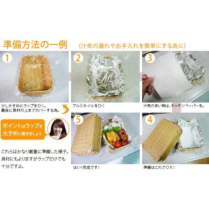 スス竹アジロ弁当箱1〜2名用ランチバスケット中サイズ アウトドア