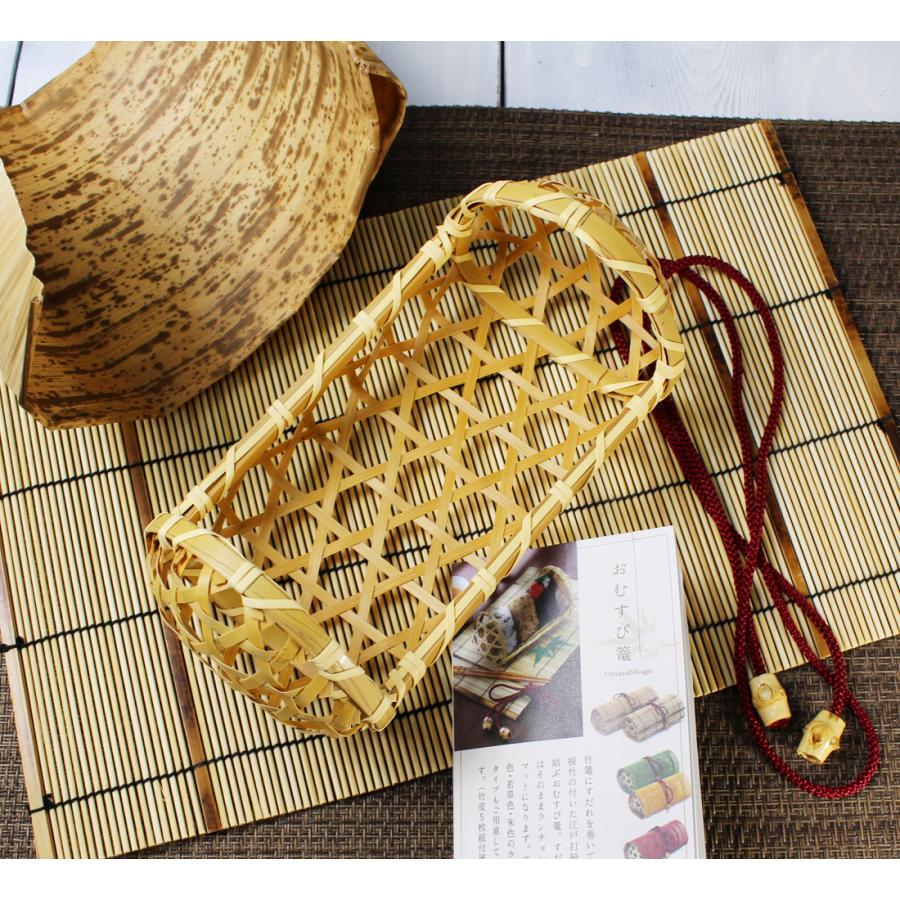 可愛い三角おむすび篭 小サイズ 結び紐と竹皮5枚付き おにぎりの包装