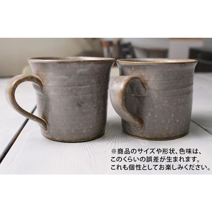 2点セット 作家物コーヒーマグ/モーニングカップ おしゃれペアーお