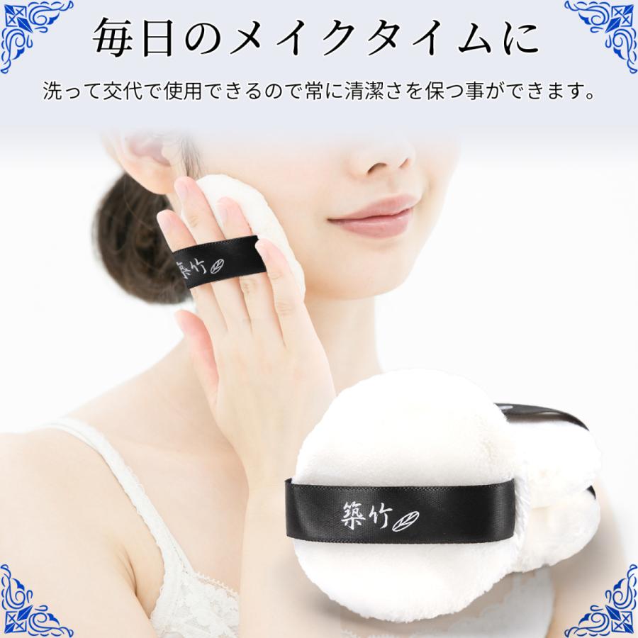 3枚入り パウダーパフ 約 6cm ふわふわ スポンジパフ メイクスポンジ メイク :hc-00007:築竹 - 通販 - Yahoo!ショッピング 3枚入り パウダーパフ 約 6cm ふわふわ スポンジパフ メイクスポンジ メイク :hc-00007:築竹 - 通販 - Yahoo!ショッピング