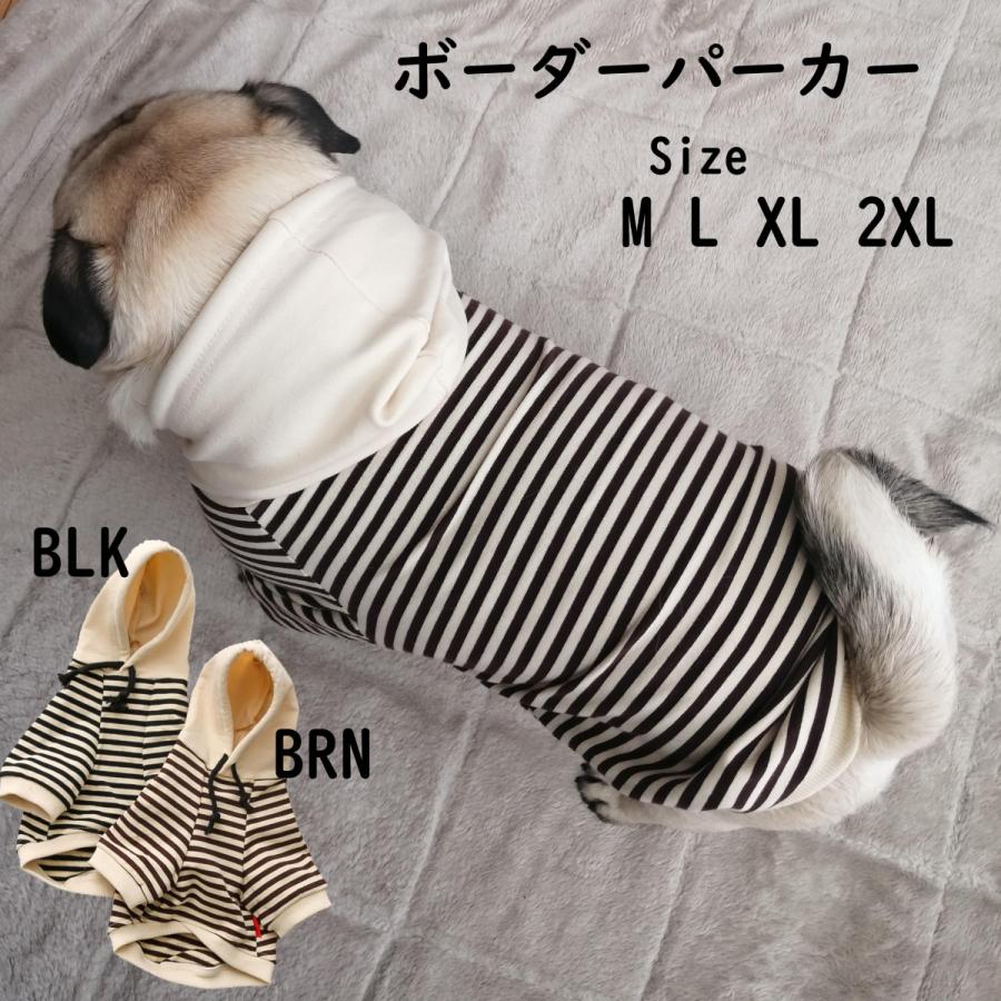 新品 犬服 ちくわちゃんボーダーパーカー : パグちゃん専門店 ちくわ 