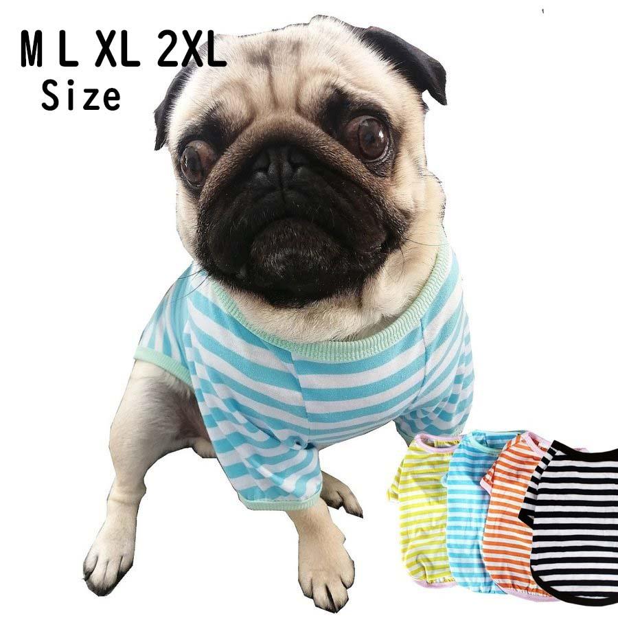 ちくわちゃん サマーボーダーtシャツ イエロー パグ服 ブルー ペット服 レッド 夏犬服 犬服 選べる３色 最安値 犬服