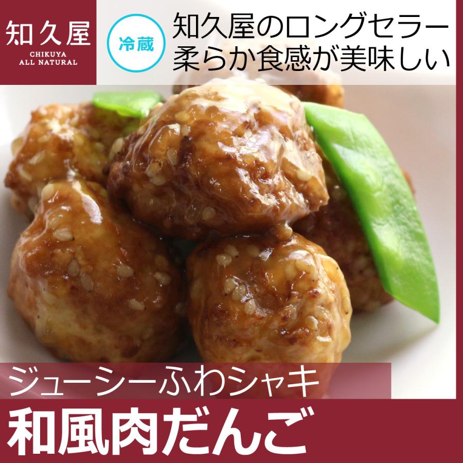 【公式】知久屋 人気 お惣菜 セット 10品 冷蔵 | ちくや 手作り 無添加 健康 惣菜 おかず 弁当 お取り寄せ グルメ 和食 洋食 煮物 ギフト プレゼント 父の日｜chikuya-souzai｜09