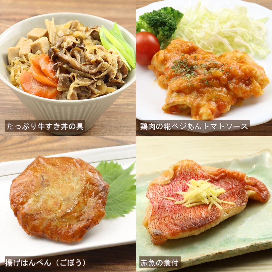 【公式】知久屋 お肉 お魚 セット 16品 冷蔵 | ちくや 手作り 無添加 健康 惣菜 おかず 弁当 お取り寄せ グルメ 和食 洋食 真空パック ギフト プレゼント 父の日｜chikuya-souzai｜02