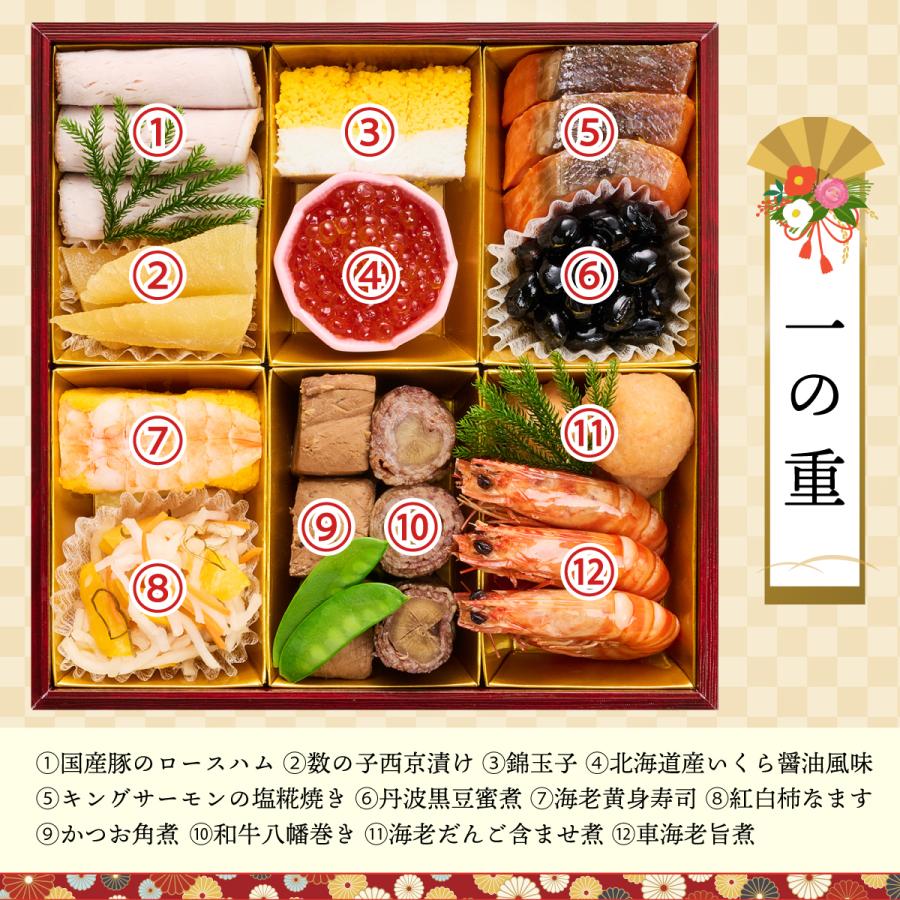 知久屋 【完売御礼】惣菜 おかず | おせち料理 冷蔵 | おせち 2026 三