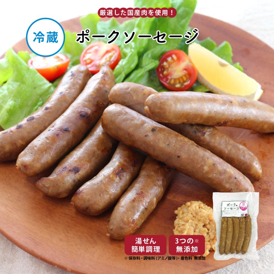 惣菜 おかず | 知久屋 ポークソーセージ 冷蔵 | ちくや 手作り 無添加 健康 弁当 お取り寄せ グルメ 洋食 真空パック お祝い お中元 父の日 2026 爆買 | 知久屋