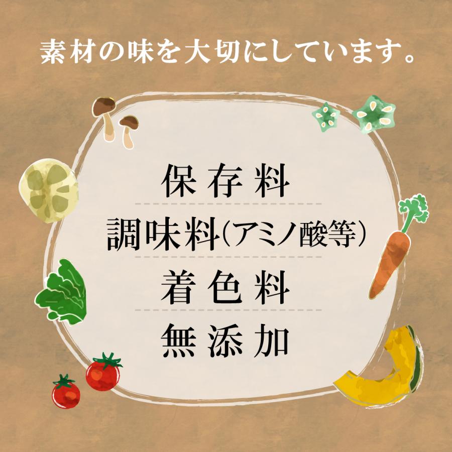 【公式】知久屋 筑前煮 冷蔵 | ちくや 手作り 無添加 健康 惣菜 おかず 弁当 お取り寄せ グルメ 和食 煮物 真空パック ギフト プレゼント 父の日｜chikuya-souzai｜04