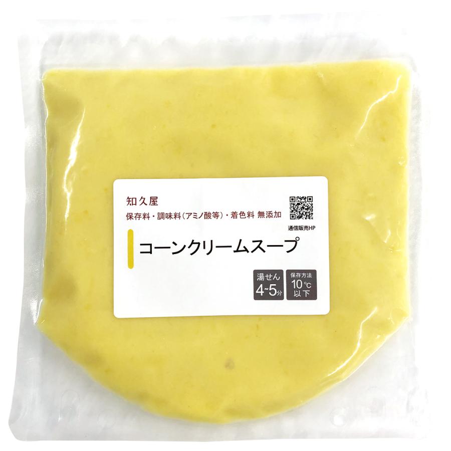 パック コーン スープ