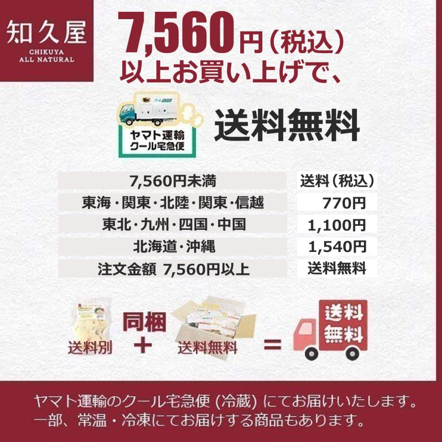 【公式】知久屋 知久屋 中濃ソース 200ml 冷蔵 | ちくや 惣菜 手作り 無添加 健康 お取り寄せ ウスターソース グルメ ギフト プレゼント 母の日｜chikuya-souzai｜07