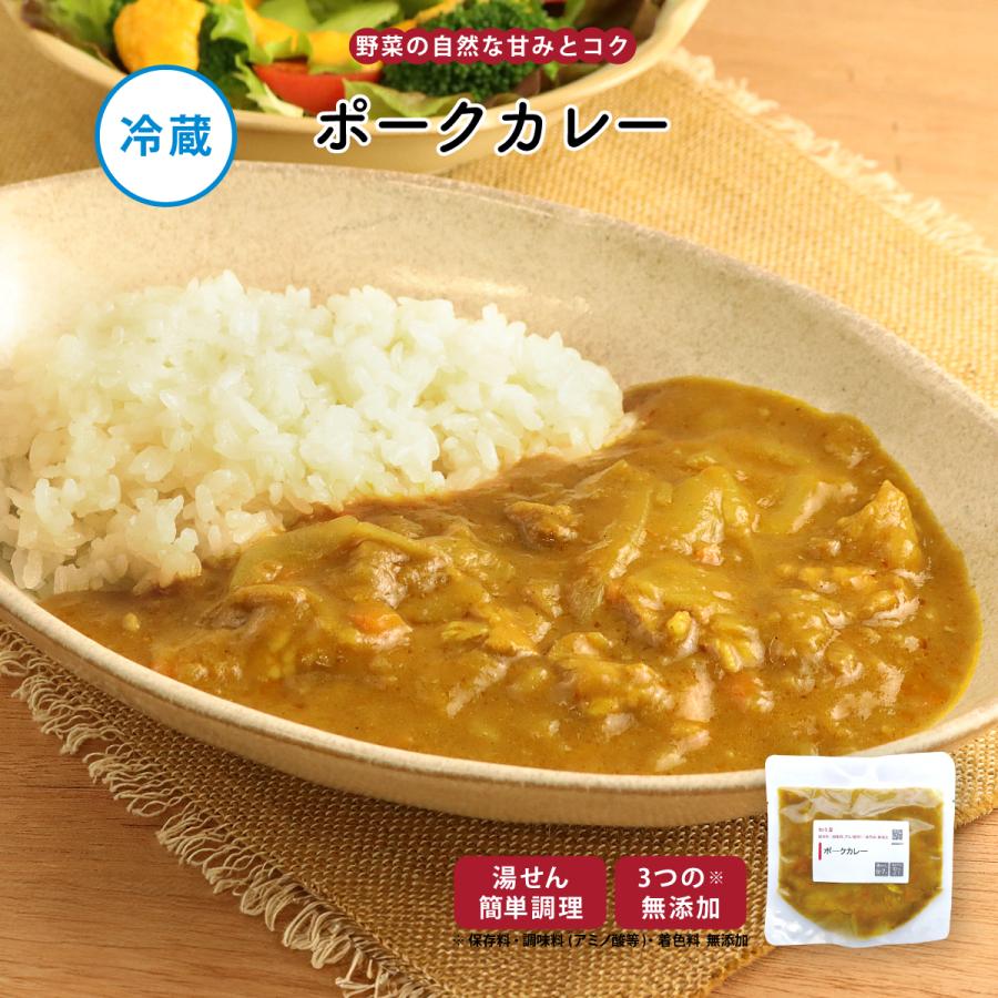 惣菜 おかず | 知久屋 ポークカレー 冷蔵 | ちくや 豚 手作り 無添加 健康 お取り寄せ グルメ 洋食 真空パック お祝い お中元 父の日 2026 爆買 | 知久屋