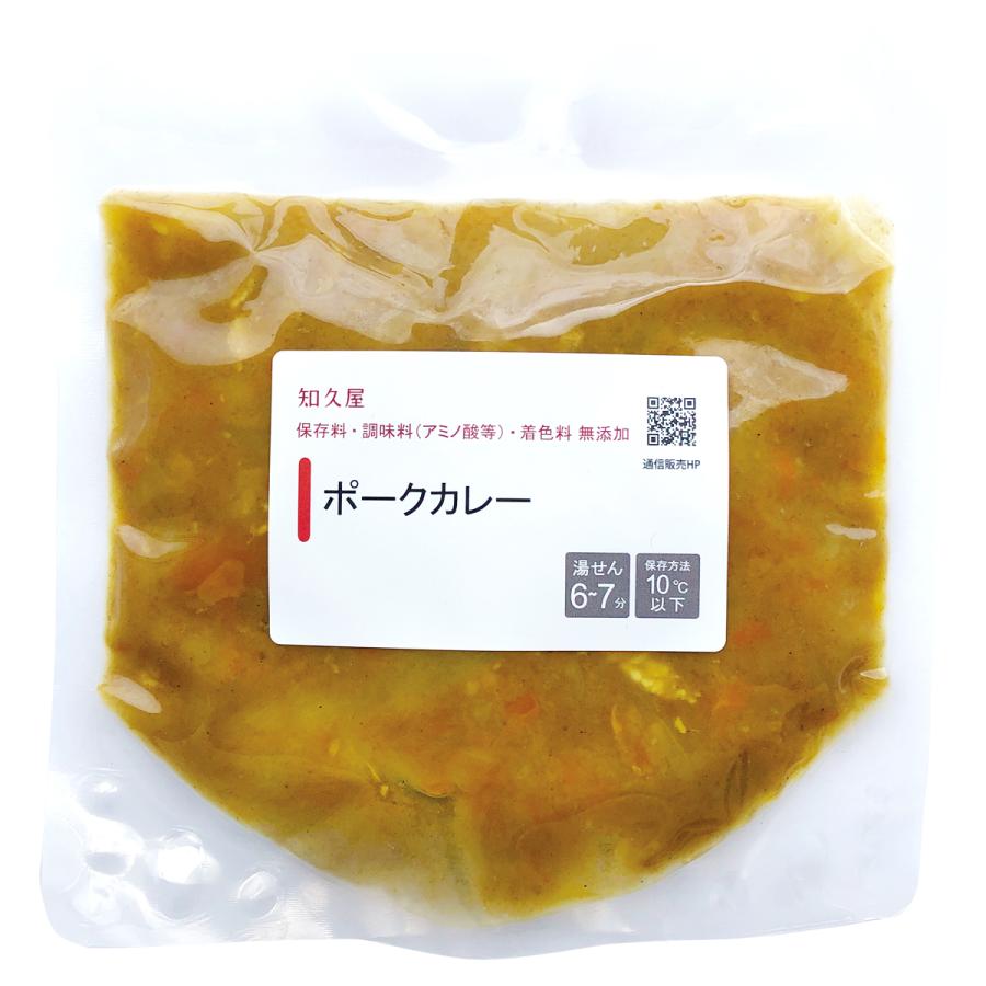 惣菜 おかず | 知久屋 ポークカレー 冷蔵 | ちくや 豚 手作り 無添加 健康 お取り寄せ グルメ 洋食 真空パック お祝い お中元 父の日 2026 爆買 | 知久屋 | 02