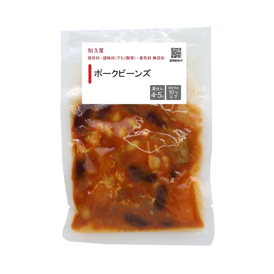 惣菜 おかず | 知久屋 ポークビーンズ 冷蔵 | ちくや 手作り 無添加 健康 弁当 お取り寄せ グルメ 洋食 真空パック お祝い お中元 父の日 2026 爆買 | 知久屋 | 02