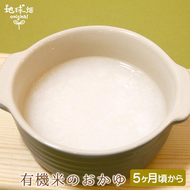 選べる離乳食 有機米のおかゆ いづれか２袋 メール便送料無料 お試しベビーフード 無添加 帰省 Jas おためし 5ヶ月 7ヶ月 9ヶ月 12ヶ月 防災 Baby Okayu 2p 地球畑 通販 Yahoo ショッピング