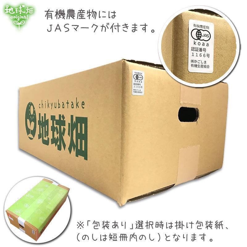 オーガニック 完売ありがとうございました 紫芋 9kg 有機栽培 オーガニック 完売ありがとうございました 紫芋 9kg 有機栽培