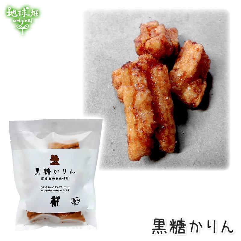 オーガニックおかき 食べ比べセット 各30g×8袋 詰め合わせ 有機米菓 あられ 和菓子 国産 ギフト 御祝 御礼 お茶菓子 母の日 父の日｜chikyubatake｜07