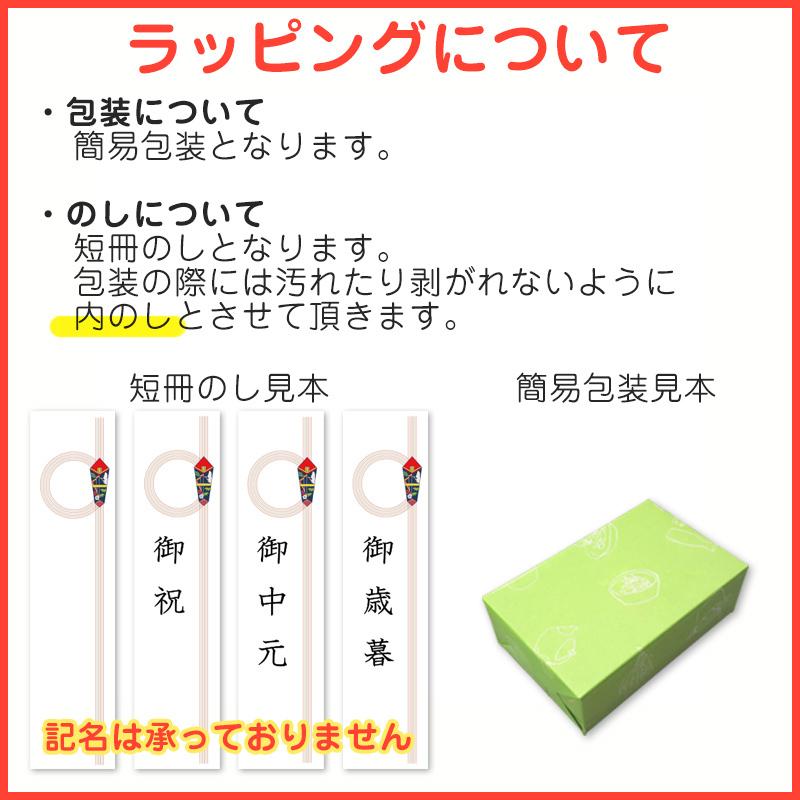 オーガニックおかき 食べ比べセット 各30g×8袋 詰め合わせ 有機米菓 あられ 和菓子 国産 ギフト 御祝 御礼 お茶菓子 母の日 父の日｜chikyubatake｜09