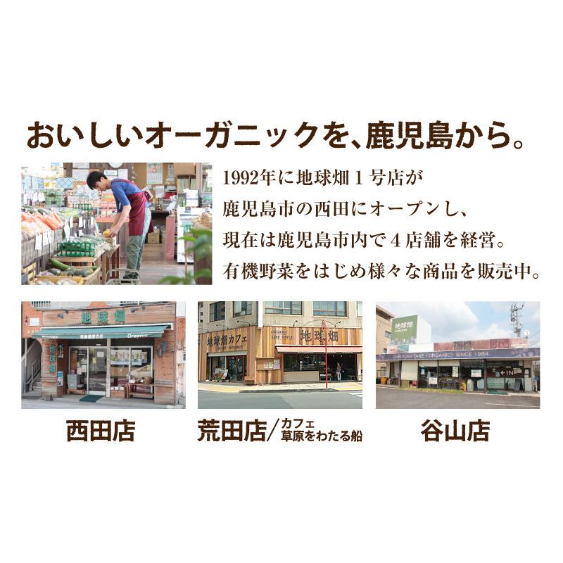 国産 有機 黒米 800g 有機JAS 有機米 鹿児島県産 古代米 玄米 雑穀 紫米 紫黒米 オーガニック くろごめ くろまい 無添加 無着色 ゆうパケット送料無料｜chikyubatake｜14