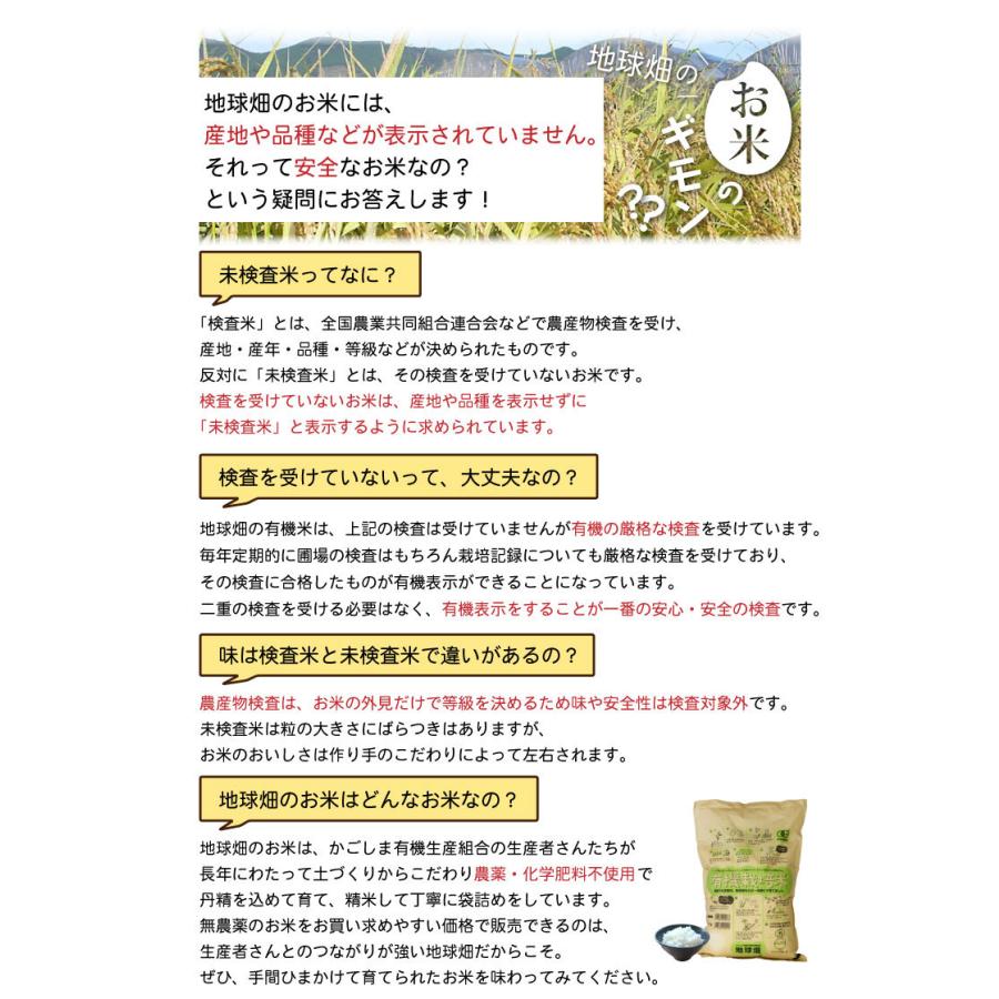 有機黒米 800g (ゆうパケット送料無料) 有機JAS 有機米 有機栽培 雑穀米 古代米 玄米 無添加 国産 くろごめ くろまい 紫黒米 紫米 化学肥料・農薬不使用｜chikyubatake｜08