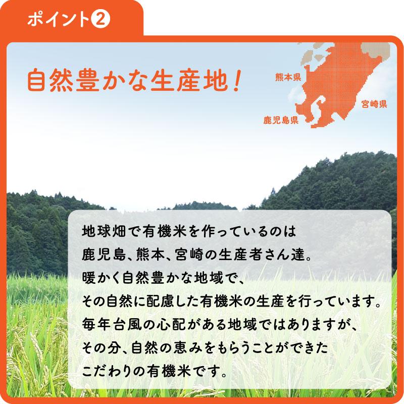 有機もち米 3kg 鹿児島県 有機栽培 有機JAS認証 化学肥料・農薬・除草剤不使用 餅米 もち精米 もちごめ オーガニック｜chikyubatake｜04