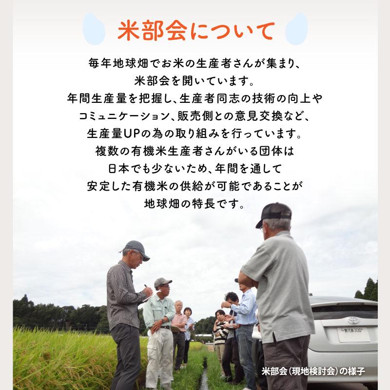 有機白米 1kg (レターパック発送) ひとり暮らし 令和5年産 ヒノヒカリ 鹿児島県 宮崎県 熊本県 有機米 有機栽培 有機JAS認証 化学肥料・農薬不使用 2023年｜chikyubatake｜10