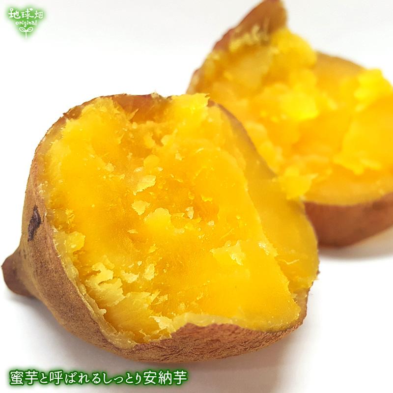 冷凍やきいも 有機安納芋 400g 袋 鹿児島県産 有機栽培 焼き芋 Ssサイズ 小ぶり やきいも さつまいも あんのう芋 時短 冷凍便 送料無料 まとめ買い 業務用 Yakiimo Anno 400g p 地球畑 通販 Yahoo ショッピング