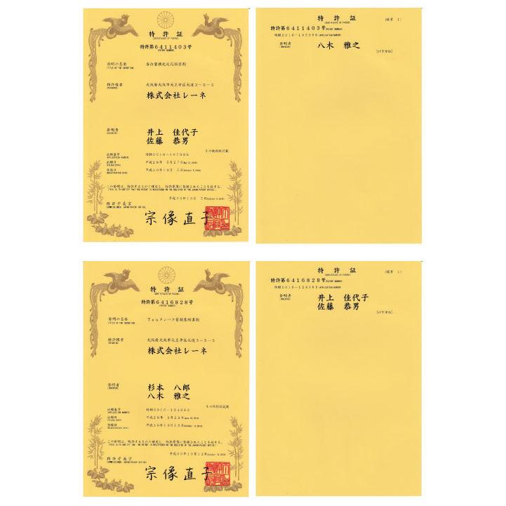クロガリンダ 370mg×100カプセル 2個入 本物研究所 黒ガリン 